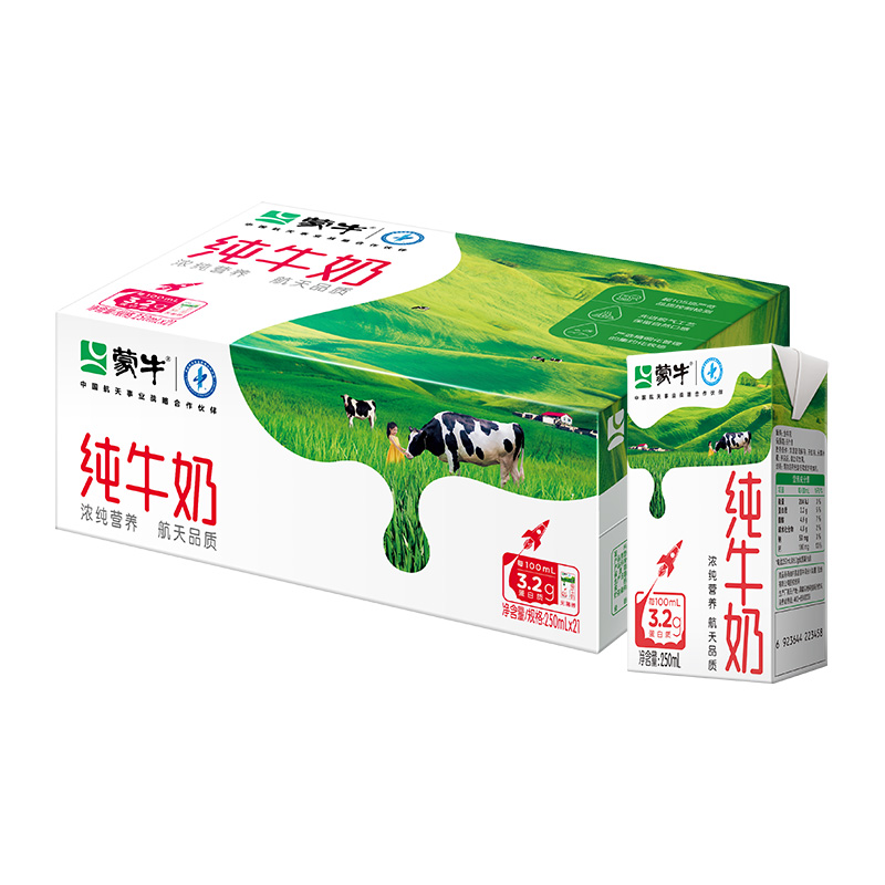 MENGNIU 蒙牛 全脂純牛奶 250ml*21盒 47.9元