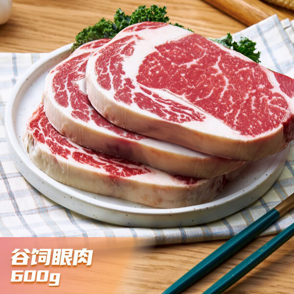 WOWBEEF 萬馨沃牛 原切谷飼眼肉西冷牛排組合裝800g（4片裝） 健身輕食燒烤牛肉 63.4元（需買2件，需用券）