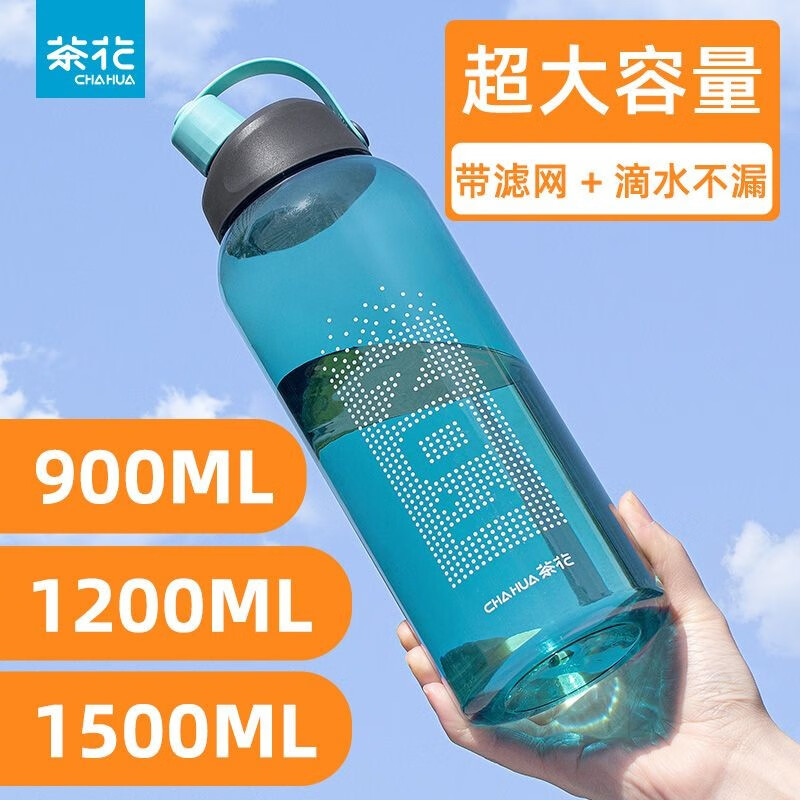 CHAHUA 茶花 艾克運動水杯 塑料大容量水杯 1500ml 藍色 14.9元