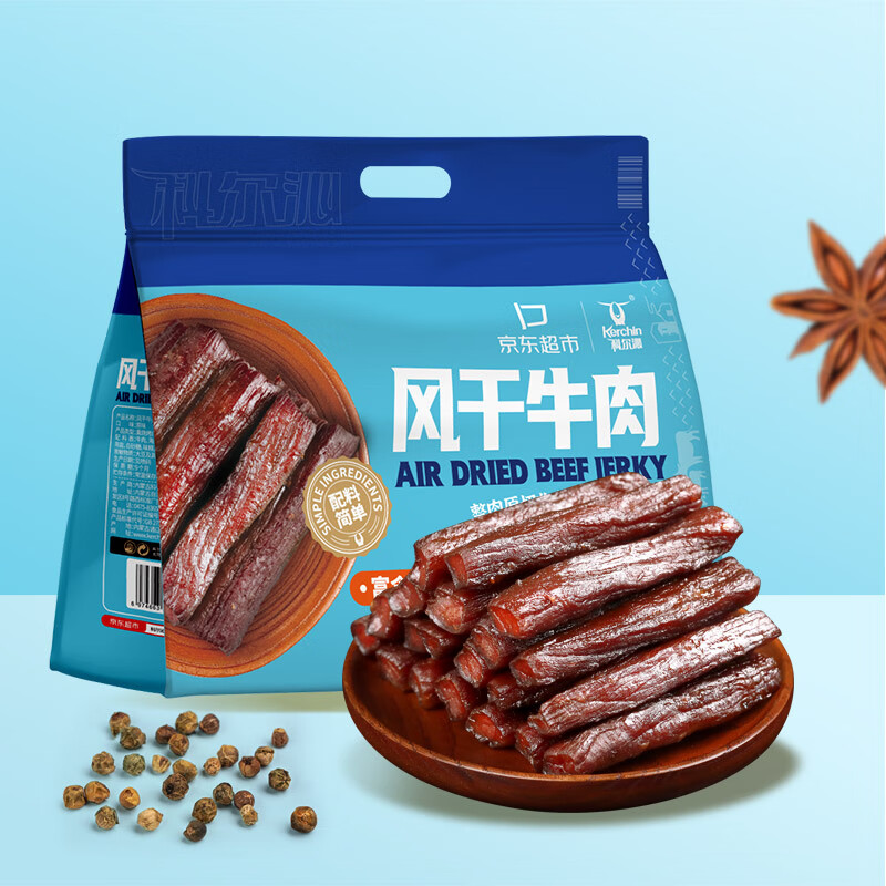 Kerchin 科爾沁 手撕風(fēng)干牛肉干 原味618g量販裝 健身代餐高蛋白解饞休閑零食 75.95元（需買2件，需用券）