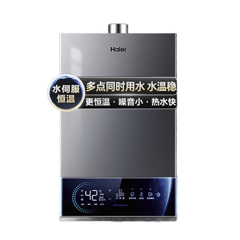 Haier 海爾 JSQ30-16MODEL3DPWCU1 燃氣熱水器 16L 券后629元