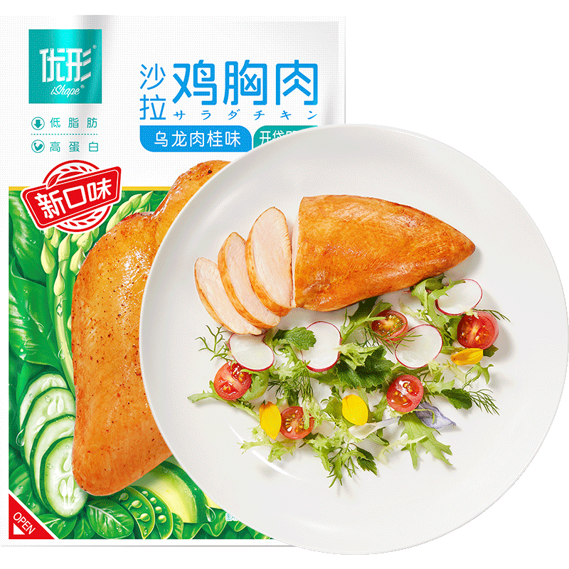 ishape 優(yōu)形 冷藏雞胸肉 烏龍肉桂味 100g*5袋 39元