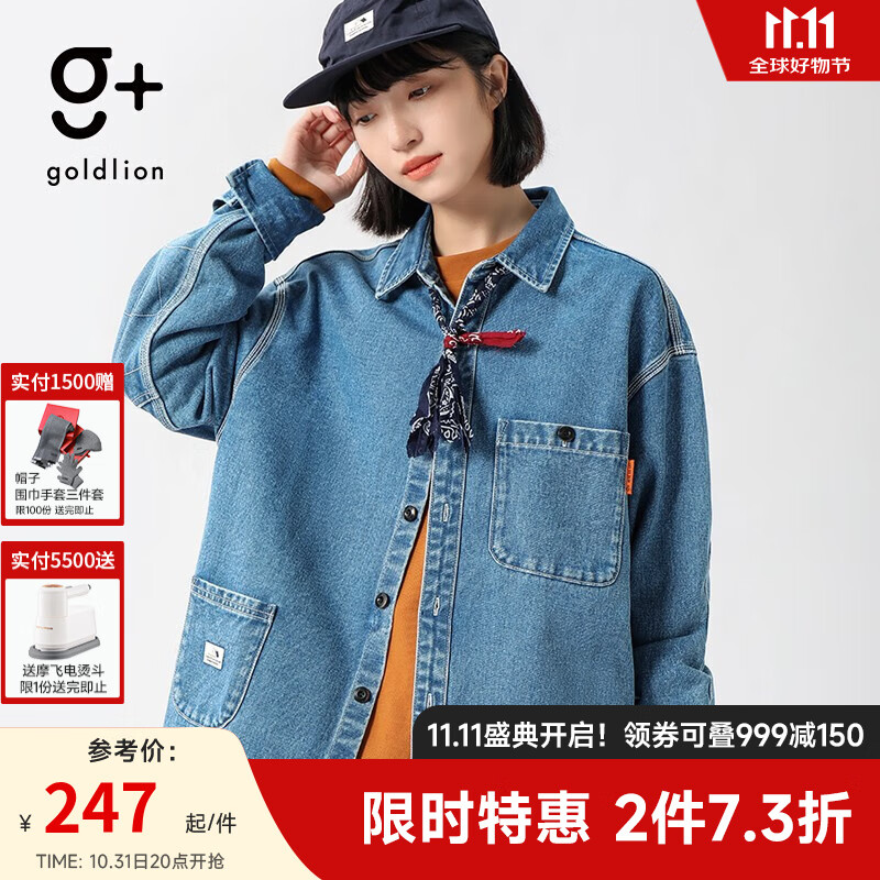 goldlion 金利來 G+ 男士長袖牛仔襯衫 券后89元