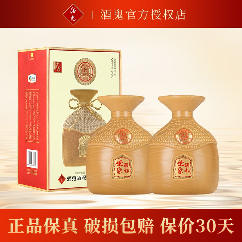 限移動(dòng)端、京東百億補(bǔ)貼：酒鬼酒·馥郁香 瀘州老窖 52度 濃香型白酒 500mL*6瓶 299元