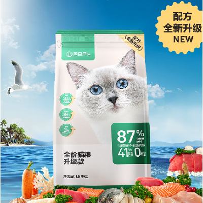 雙11預(yù)售、PLUS會員：網(wǎng)易嚴選 全價貓糧 一口9種肉 10.8kg 4.0升級 深海魚蝦口味 345.11元（需領(lǐng)券）