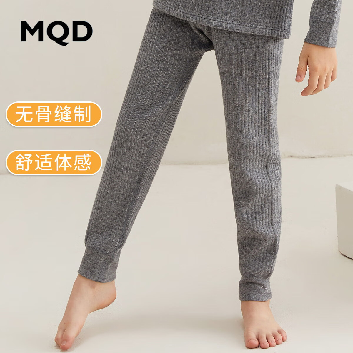 MQD 馬騎頓 童裝男童空氣層加絨保暖褲秋冬季純棉 深灰 150cm 150/75 券后59元