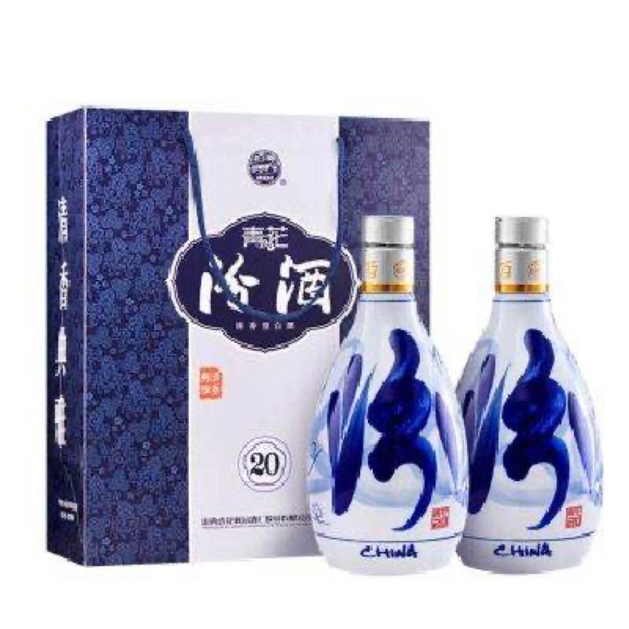 雙11預(yù)售：汾酒 青花20 53度 清香型白酒 500ml*2 禮盒裝 760元(返后750元，定金 10元可抵188元)