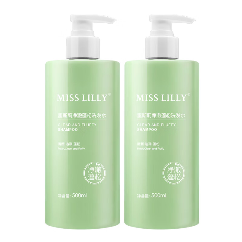 MissLilly 凈澈蓬松洗發(fā)水 500ml*2瓶 券后26.89元