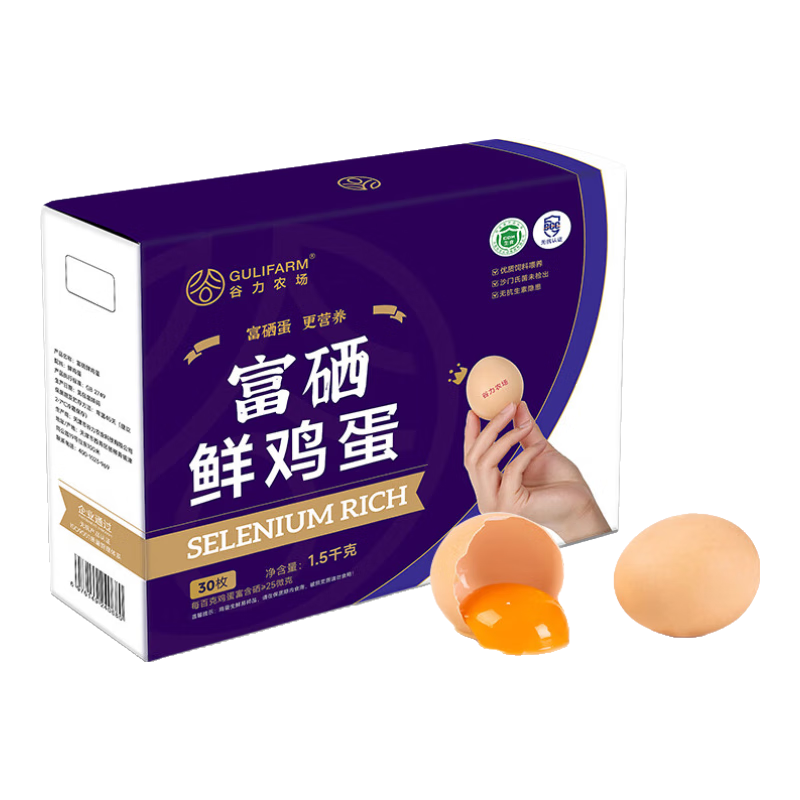 GULIFARM谷力農(nóng)場(chǎng) 富硒鮮雞蛋30枚1.5kg 源頭直發(fā) 19.9元（三人團(tuán)）