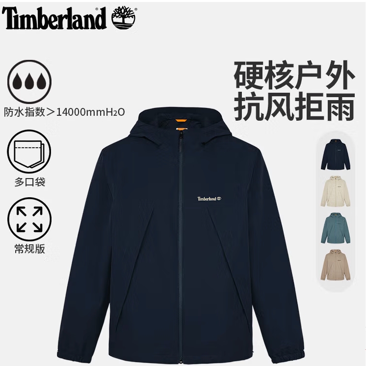 京東百億補(bǔ)貼、PLUS會(huì)員：Timberland 男款休閑防水沖鋒衣 A6GJB433 758.1元