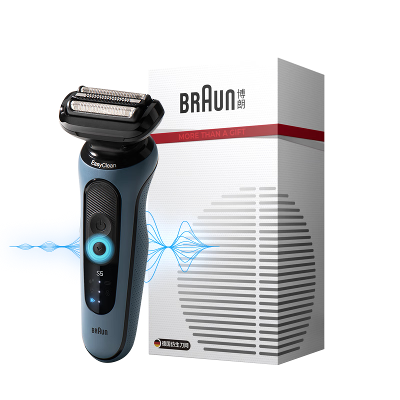 雙11開門紅、再降價：BRAUN 博朗 高效5系Pro 52-A1000s 往復(fù)式電動剃須刀 禮盒款 312.5元包郵（需領(lǐng)券）