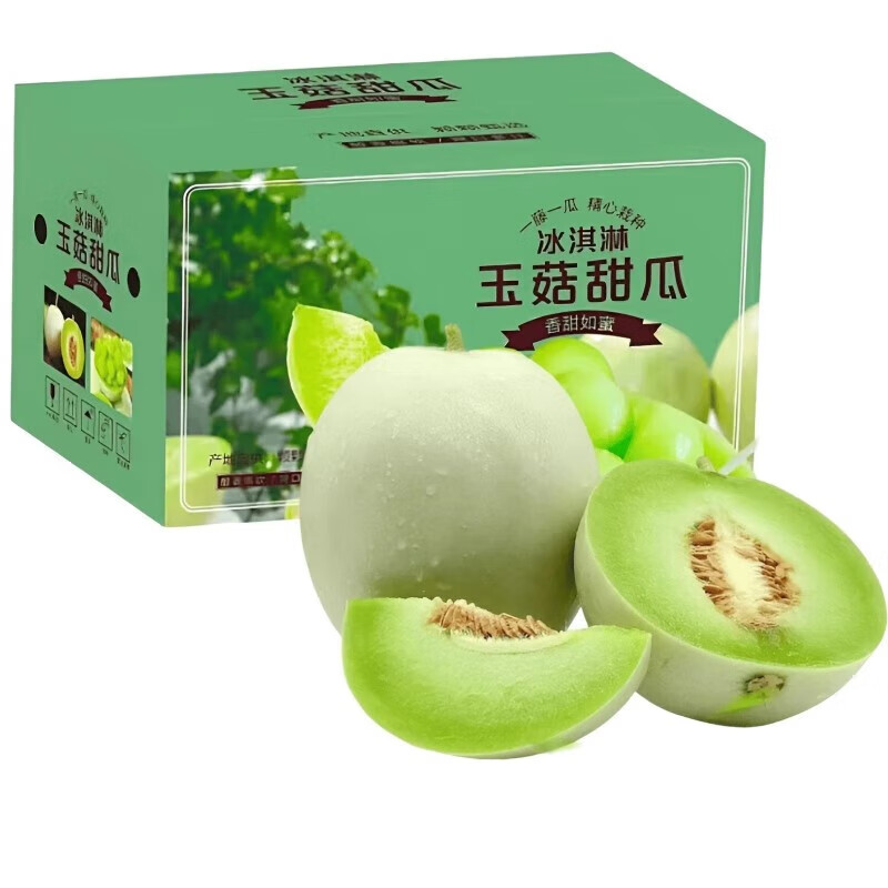 現(xiàn)摘現(xiàn)發(fā) 冰淇淋 玉菇甜瓜 凈重4斤（2-3個(gè)） ￥15.45