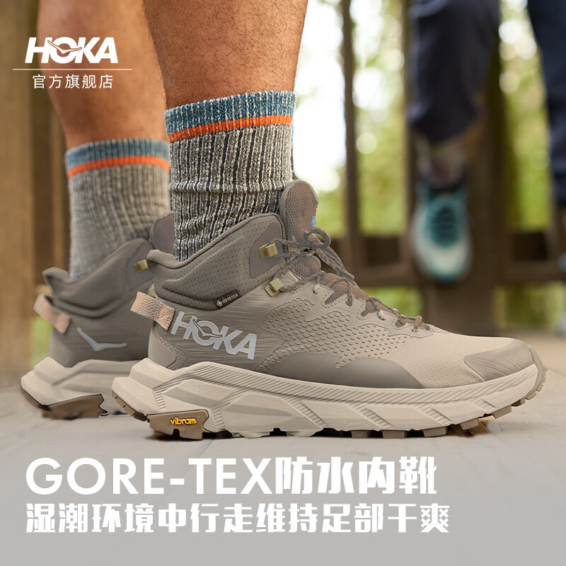 20點(diǎn)開始：HOKA ONE ONE TRAIL CODE GTX 男女款秋冬中幫防水徒步鞋 1123165 799元（雙重優(yōu)惠）