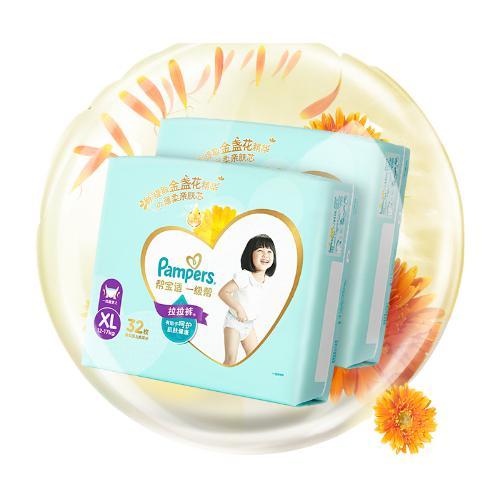 Pampers 幫寶適 一級幫拉拉褲XL64片 57.65元（需買4件，需用券，返30元超市卡后）