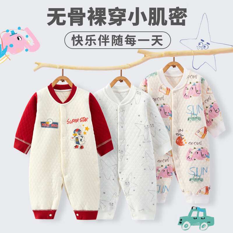 BANJVALL 班杰威爾 嬰兒秋冬季夾棉連體保暖睡衣 29.21元（需買2件，需用券）