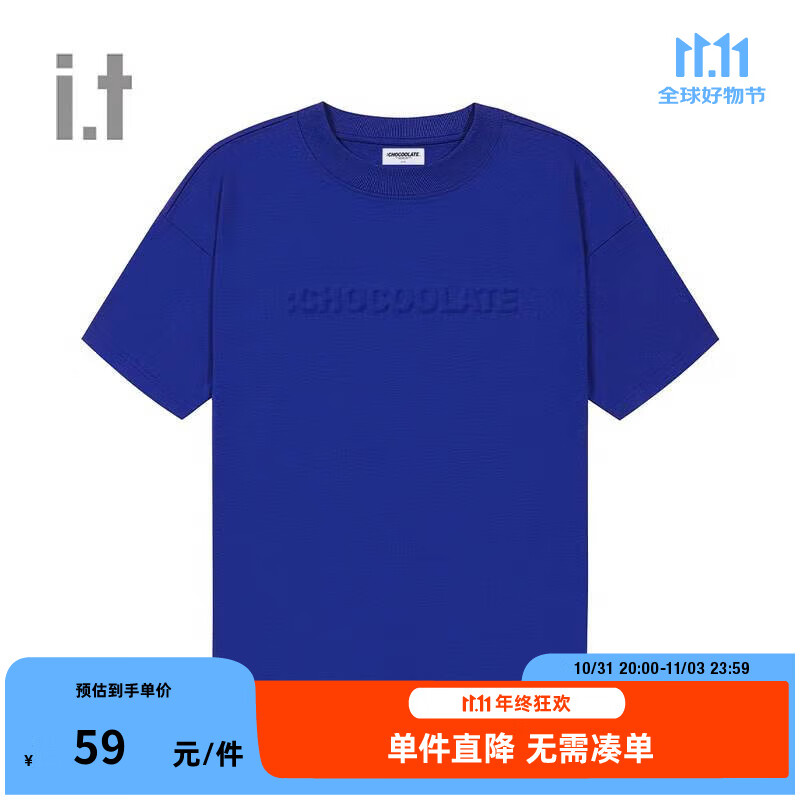 :CHOCOOLATE 男女同款多色短袖T恤 002800 券后49.95元