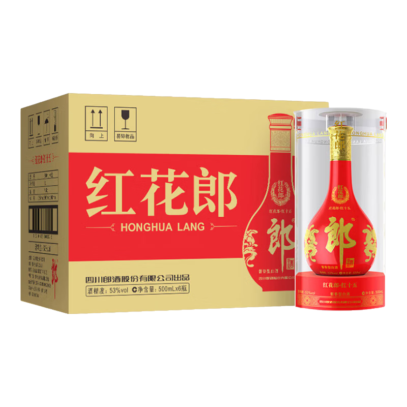 雙11開門紅、plus會(huì)員：郎酒 紅花郎 紅15 醬香型白酒 53度 500ml*6瓶 整箱裝 2668.05元包郵