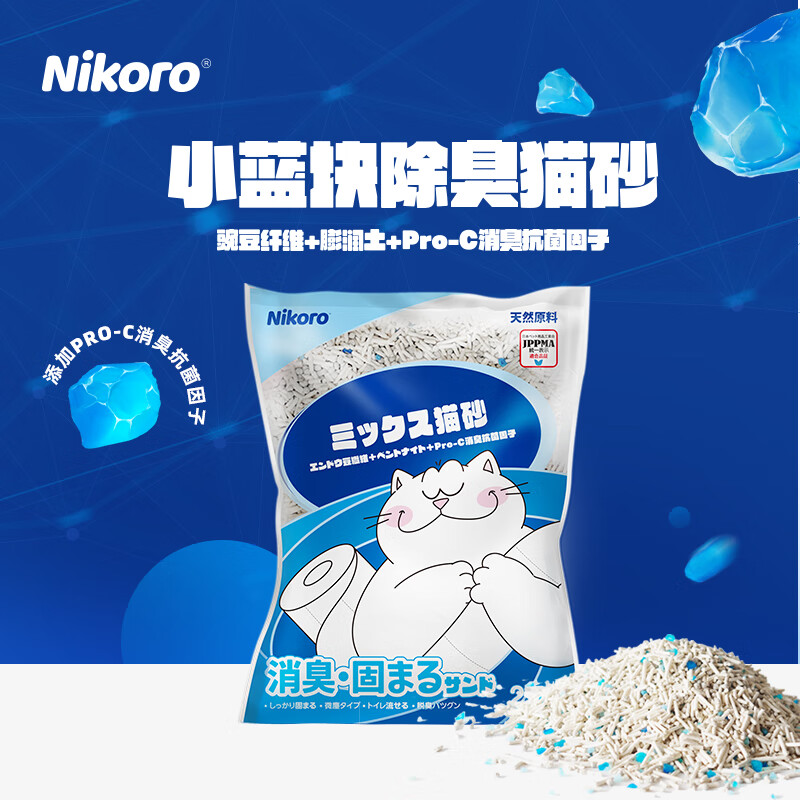 Nikoro 妮可露妮可露混合貓砂豆腐膨潤(rùn)土貓砂2.4kg 8包 券后76元