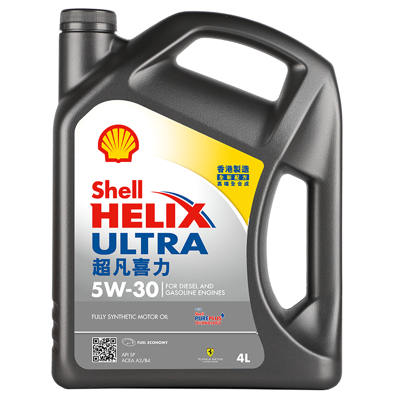 PLUS會員：Shell 殼牌 全合成機油超凡喜力5W-30 API/SP級 4L灰殼*2件 287.3元（需領券，合143.65元/件）