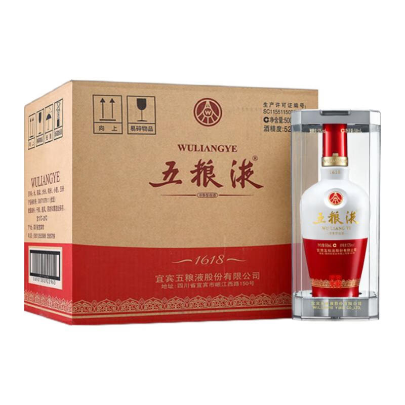 限移動端、京東百億補貼：WULIANGYE 五糧液 1618 52%vol 濃香型白酒 500ml*6瓶 券后5474.5元