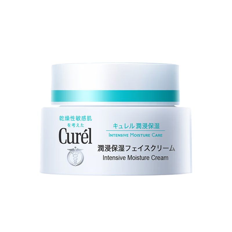 再降价：Curél 珂润 润浸保湿滋养乳霜 40g 49.83元（需领券）+凑单