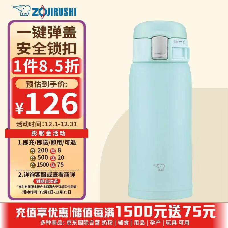 ZOJIRUSHI 象印 ZO JIRUSHI） 彈蓋保溫保冷杯360ml淡綠色 不銹鋼戶外防漏水杯SM-SF36AM 券后65.4元