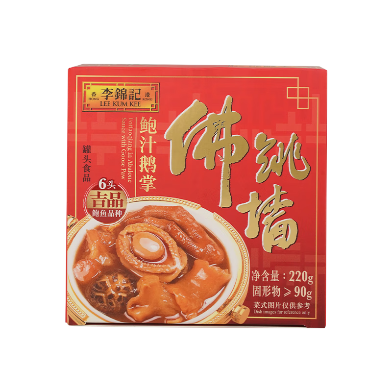 李錦記鮑汁鵝掌佛跳墻即食吉品鮑魚罐頭220g海鮮預(yù)制菜 ￥86.32