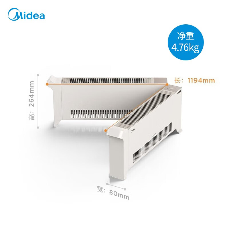 Midea 美的 折叠踢脚线取暖器 IP24防尘防水暖风机 HDU20VR 券后238.5元