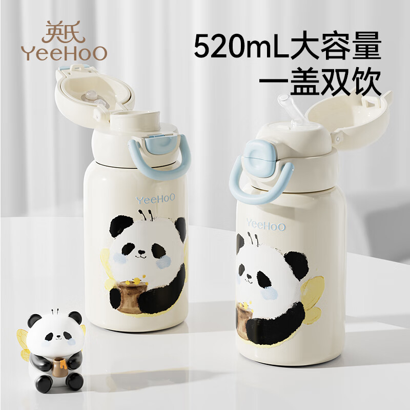 YeeHoO 英氏 兒童保溫杯 520ml 券后59.33元