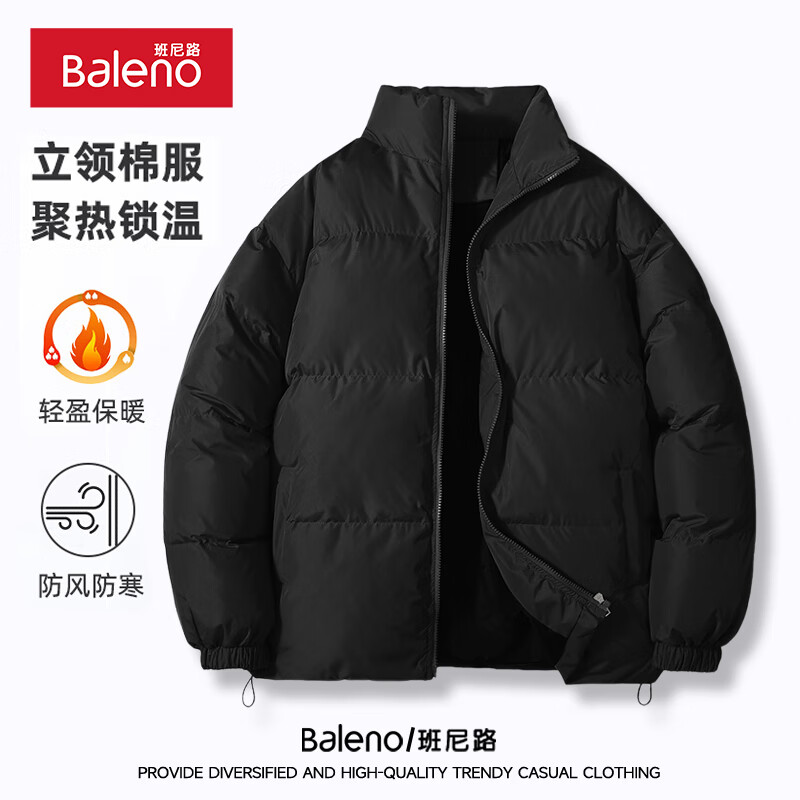 Baleno 班尼路 断码清仓！立领棉衣外套+德绒长袖+摇粒绒束脚裤 多色可选 券后92.12元