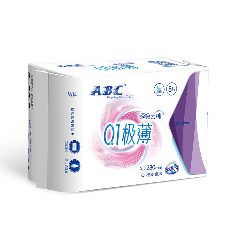 ABC 瞬吸云棉 0.1极薄夜用卫生巾285mm 2包/16片 6.84元（需买3件，需用券）