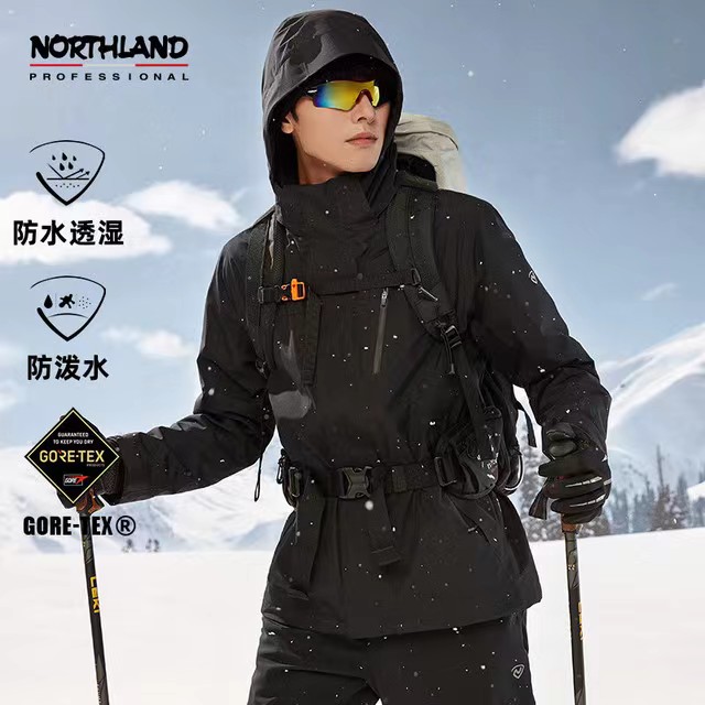 NORTHLAND 諾詩(shī)蘭 PRO200 男款三合一沖鋒衣 NWJDH5545E 771.26元（雙重優(yōu)惠）