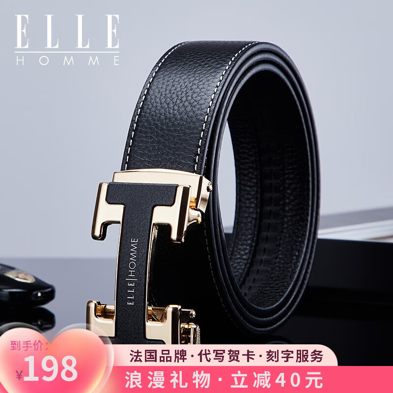 ELLE HOMME 男士皮帶男真皮自動扣腰帶男頭層牛皮七 902035// 115cm -130cm 券后77.81元