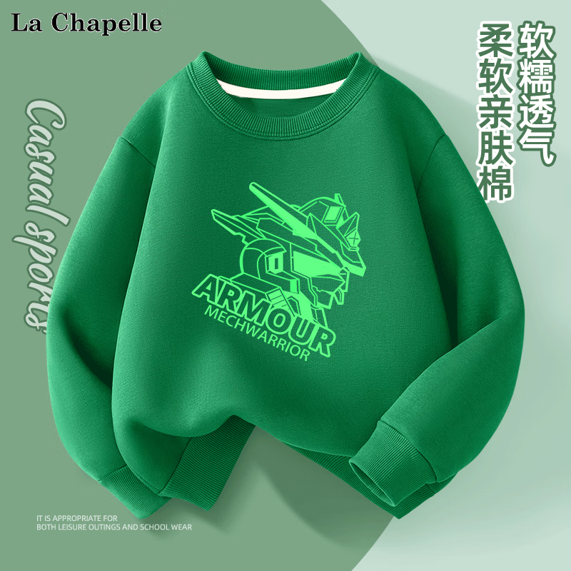 La Chapelle 兒童衛(wèi)衣衛(wèi)褲套裝 特價(jià)清倉160-110 22.44元（需買3件，需用券）