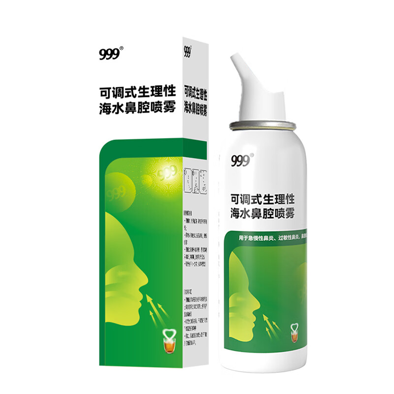 999 三九 生理鹽水可調(diào)清洗噴霧100ml 券后2.11元