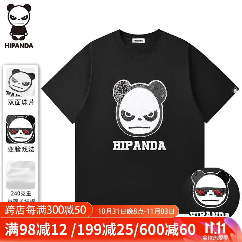 HIPANDA 你好熊猫 男女同款短袖T恤 HPYY023 券后174元