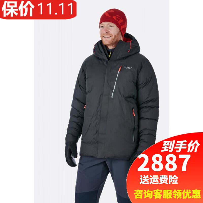 Rab 睿坡 男款連帽羽絨服800篷鵝絨外套運動戶外高山保暖防風雨 QDN-60 黑色 券后2469.16元