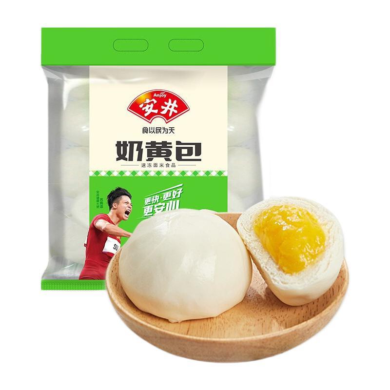 Anjoy 安井 奶黃包 1kg 券后13.67元