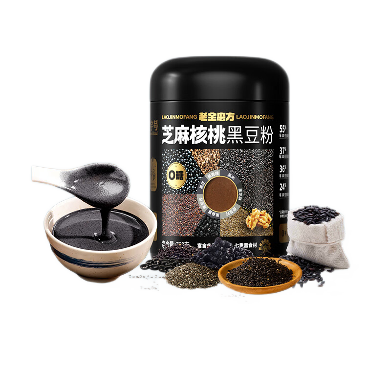 老金磨方 0糖芝麻核桃黑豆粉 700g*2罐 32.82元（需领券，合16.41元/件）