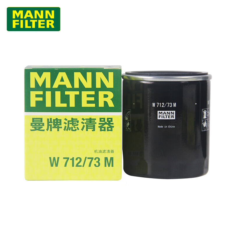 曼牌濾清器 MANNFILTER）高品質(zhì)濾清器汽車保養(yǎng)濾芯格/機濾/機油格W712/73M適用 福特 ?？怂?20.9元