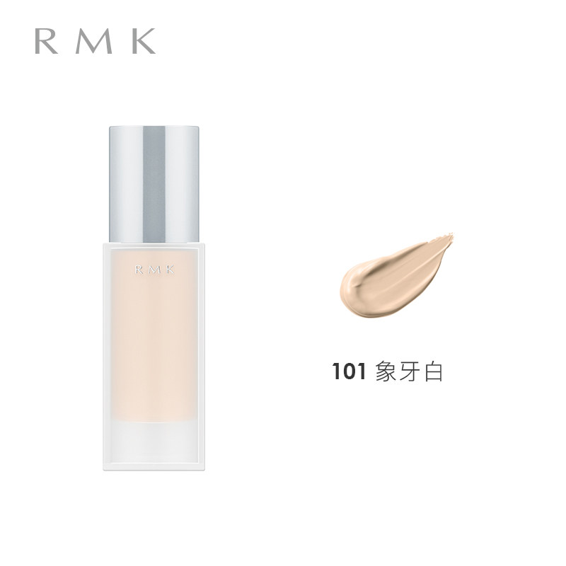 RMK 柔光啫喱粉霜 #101象牙白 30g 券后74.25元