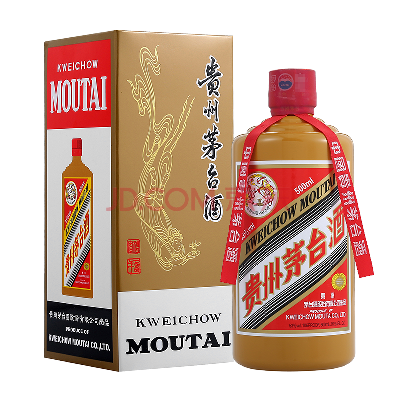 雙11開門紅、plus會(huì)員：茅臺(tái)（MOUTAI）禮賓 醬香型白酒 53度 500ml 單瓶裝 2988.61元包郵