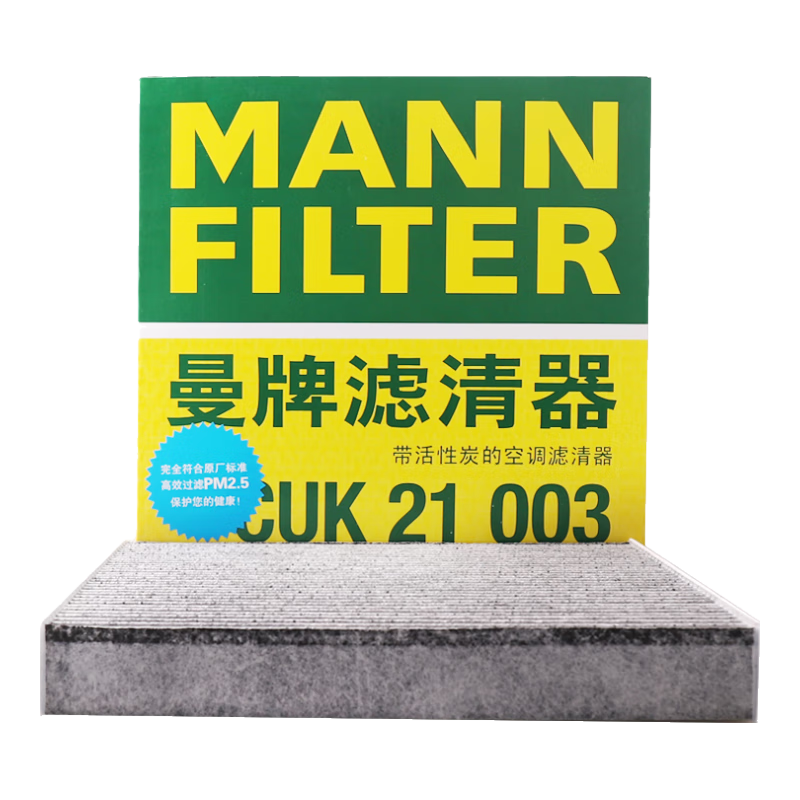 曼牌（MANNFILTER）空調(diào)濾清器空調(diào)濾芯帶碳CUK21003CR-V/UR-V/XR-V思域繽智鋒范飛度 ￥64