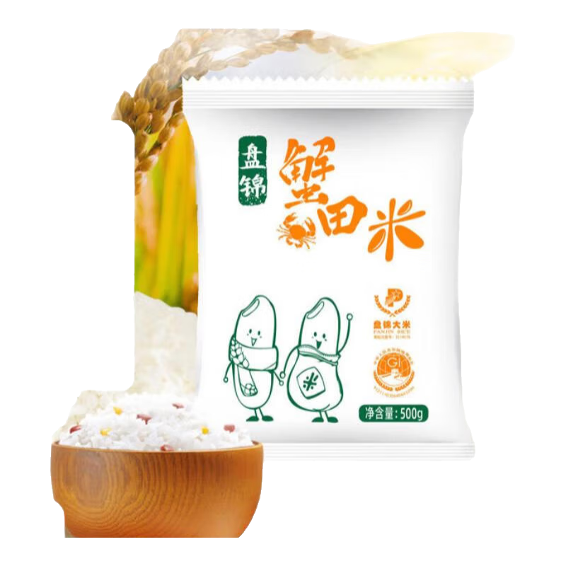 東北盤錦大米 蟹田大米當(dāng)季新米 500g 0.99元包郵