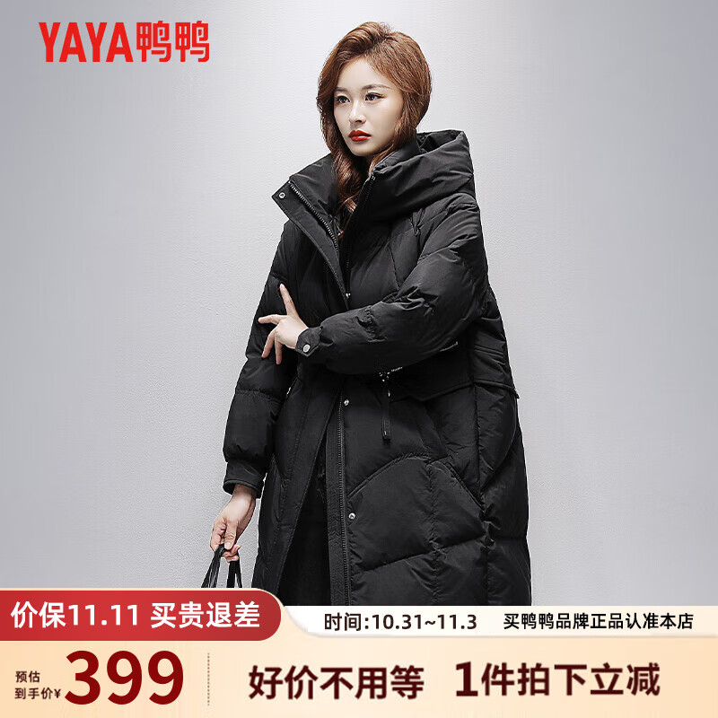 YAYA 鴨鴨羽絨服 中長(zhǎng)款2024年羽絨服（秋冬熱賣?。?￥239