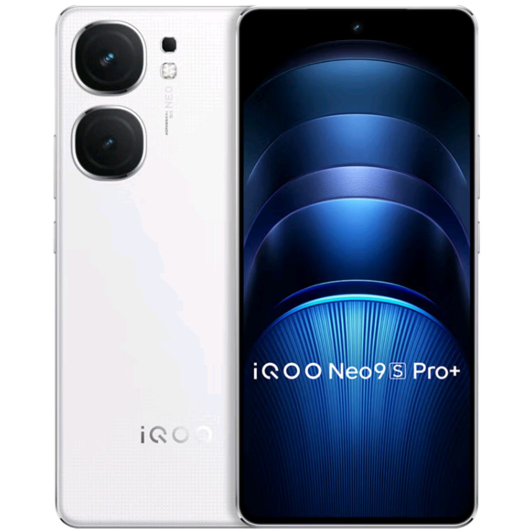 再降价、双11狂欢、政府补贴：vivo iQOONeo9S Pro+ 16GB+256GB 星曜白 第三代骁龙8 自研电竞芯片 Q1 超声波3D指纹 5G手机 2483.1元（需领券）