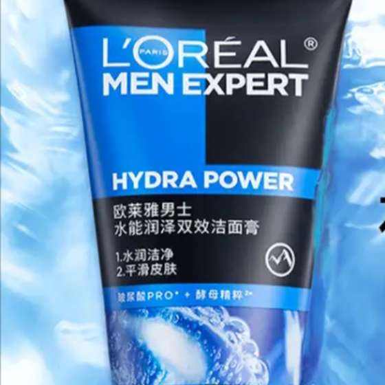 京東百億補(bǔ)貼、plus會(huì)員、需首單：歐萊雅（LOREAL）男士洗面奶50ml*4支 20.8元