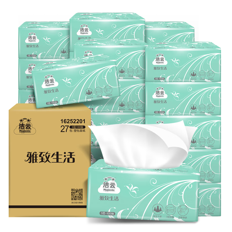 雙11狂歡、PLUS會員、再降價：潔云 抽紙 雅致生活3層100抽*27包*3件 66.7元包郵（需領(lǐng)券，合22.23元/件）