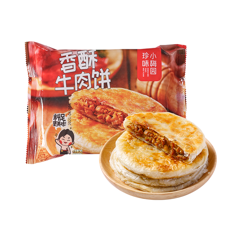 plus，需首購(gòu)，需湊單：珍味小梅園 香酥牛肉餅10張 1kg 14.28元