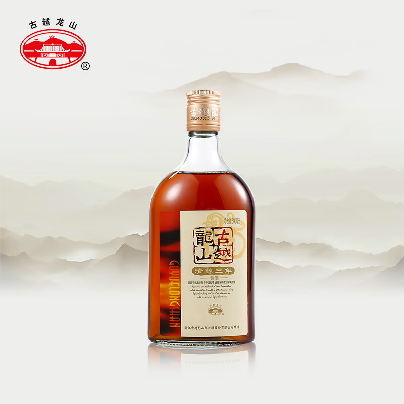 古越龙山 清醇三年 黄酒 500ml 10元